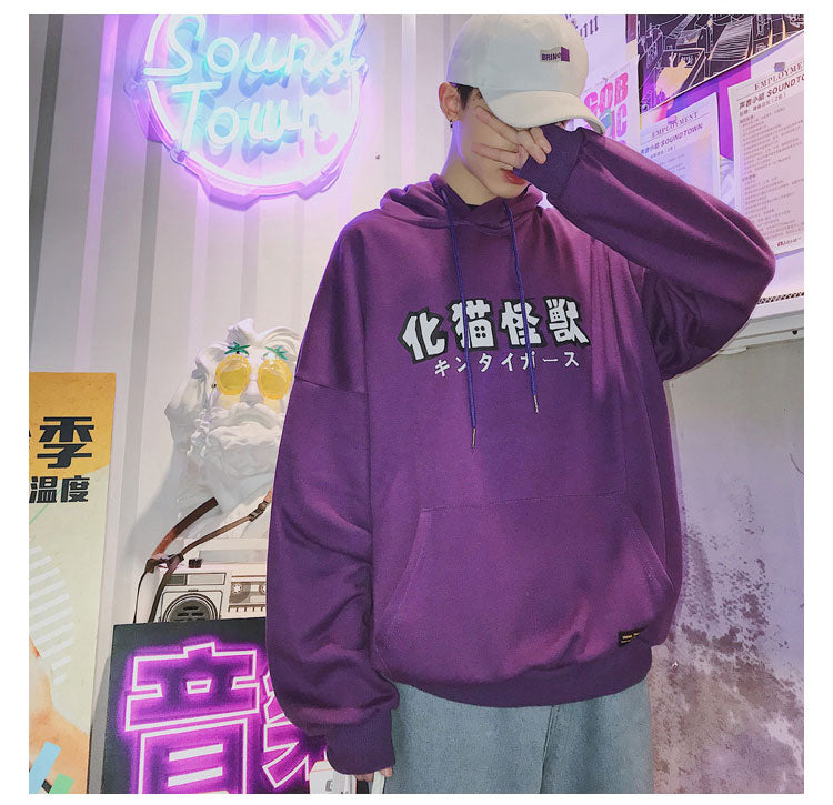 Streetwear Hoodie Hip Hop Harajuku Sweatshirt